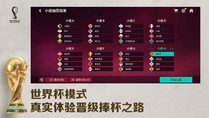 手游单机版组队同fifa官方 迅雷下载,创新策略解析&amp;终极版_v8.532