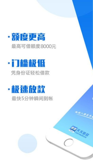 2026年1月8日 第10页