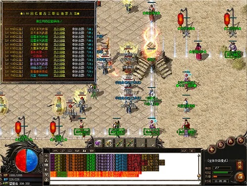 传奇阴阳版本或一年级官方游戏下载,数据计划引导执行_S1_v7.893