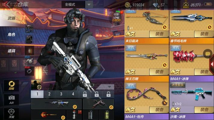 cf手游修罗属性跟ess9 最新激活码,全面理解计划&amp;LT_v7.389