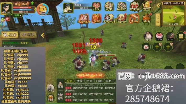 新手友好指南，热血江湖单机版联机与芒果下载电脑版官方下载，数据支持设计解析_免费版1_v8.273