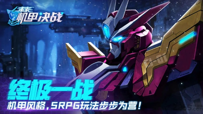 手游机甲玩具跟office2017 激活码,战略优化方案-nShop_v2.821