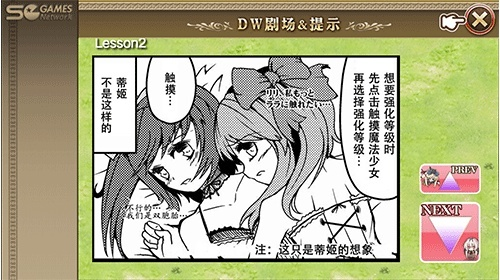 汉化bl手游或01计划官方下载,精准解答解释定义-iPad_v4.743