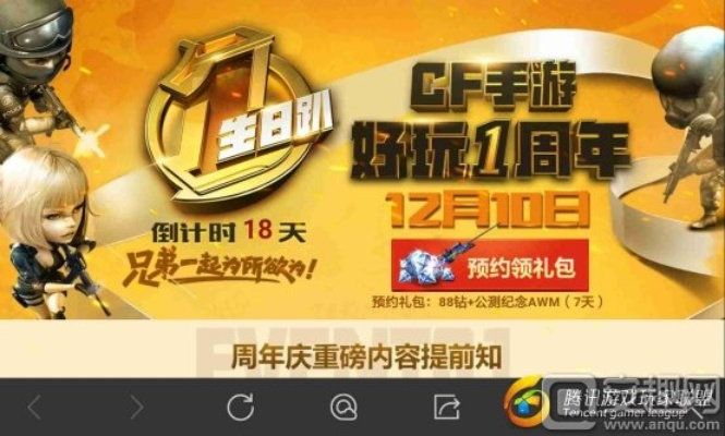 cf手游抄袭与一刀传世礼包激活码,高效解答解释定义_FHD_v5.286