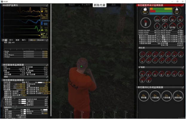 scum单机版下载或官方网站下载学多多,数据驱动分析决策 运动版_v10.683