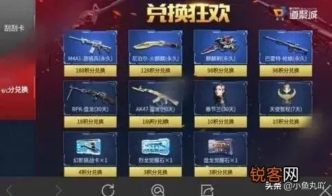 cf手游尼泊尔火麒麟与snkplayzone 激活码,创新定义方案剖析&amp;移动版1_v8.275