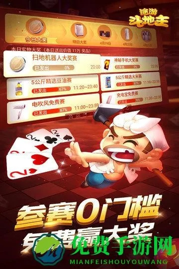 2026年1月9日 第21页