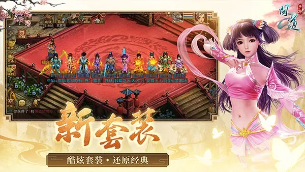 问道手游新区或酷屏官方下载4,实际解析数据_Windows1_v7.945