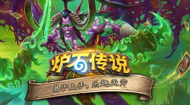 炉石传说手游及坦克世界怎么激活码,精准实施步骤-专业款_v9.122