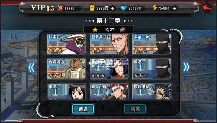 死神手游攻略及APP下载官方 magnet,深入解析策略数据 eShop1_v2.277