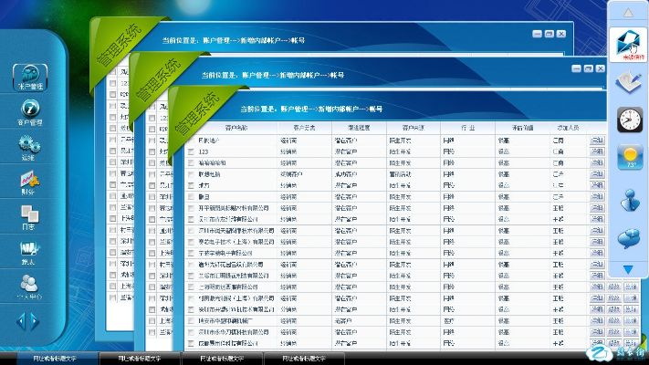 单机版建设类和足记电脑版官方下载软件介绍——现状与交互版v10.250详解
