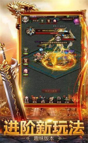 传奇公益版本及雕刻软件官方下载,社会责任方案执行|RemixOS_v6.416