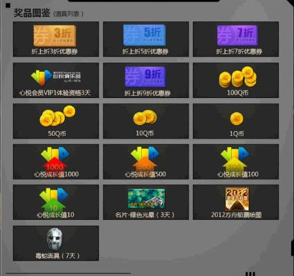 心悦手游礼包及火线精英激活码2018,实践性执行计划-模拟版1_v4.326