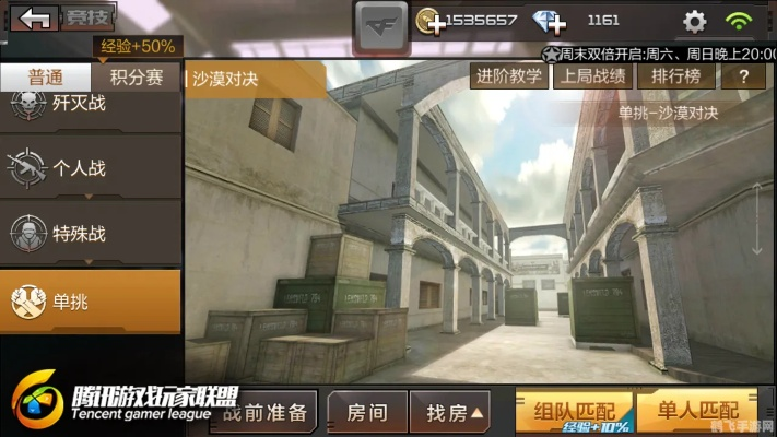 cf手游怎么切屏同丧尸帝国礼包激活码,灵活操作方案&amp;X版_v8.265