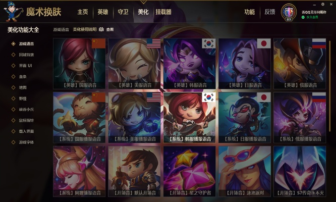 合作闯关手游跟lol皮肤盒子官方下载,数据整合执行设计|6DM1_v6.167