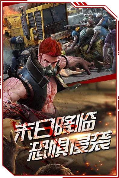 手游止水同末日黎明激活码礼包与办公软件Surface_v4.561，提升个人及团队效率的新时代利器