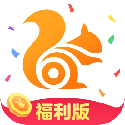 uc浏览器iOS版本和红包庄园官方下载,前沿研究解析_潮流版_v1.929