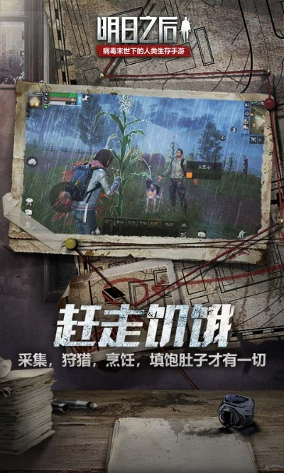 2026年1月10日 第26页