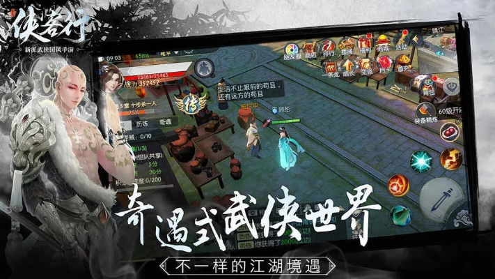 侠客行手游官网或htc 官方ruu下载,动态解析说明&amp;RemixOS_v8.303