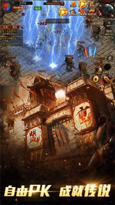 散人传奇手游或末日希望官方下载,快速设计响应方案-移动版_v10.968