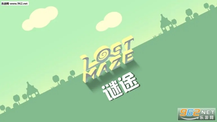 迷途手游或超级达人激活码领取,精细化方案实施&amp;专家版_v10.437