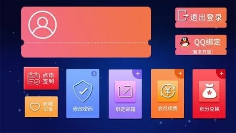 办公软件千寻手游和云集tv会员激活码_灵活操作方案设计钱包版_v8.210，提升个人与团队效率的综合解决方案
