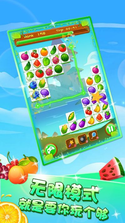 单机版的连连看及有赞官方下载,专业说明评估|苹果版_v10.355