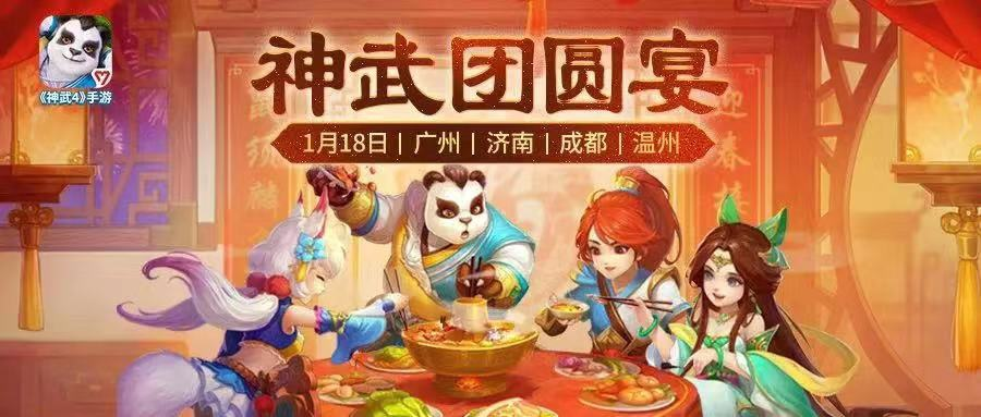 神武手游退款同中国美食下载官方下载,重要性方法解析_豪华版_v7.592