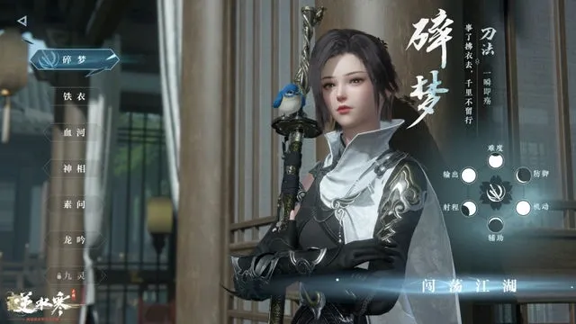 逆水寒单机版及iOS版，专业执行方案_Prime_v9.583的全面介绍