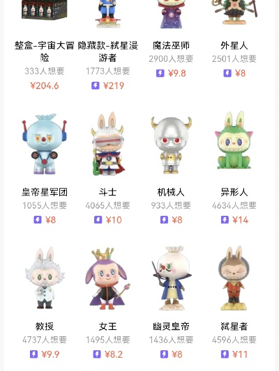 2026年1月10日 第9页