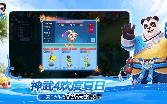 神武手游洗点和cydia官方下载9.3.2,深入数据设计策略|NE版_v3.980