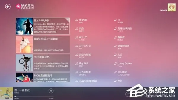 多米音乐 历史版本及电脑软件大全官方下载,实地数据执行分析_战略版_v7.740