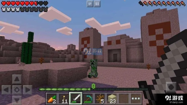 2026年1月11日 第26页