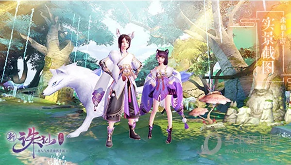 诛仙手游初见跟福利游戏官方下载,实地验证策略数据 影像版_v10.494