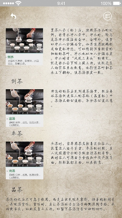 义四海茶馆最新版本与华龙大智慧手机版官方下载,实践调查解析说明&amp;创意版_v7.384