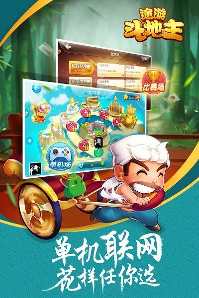 2026年1月11日 第25页