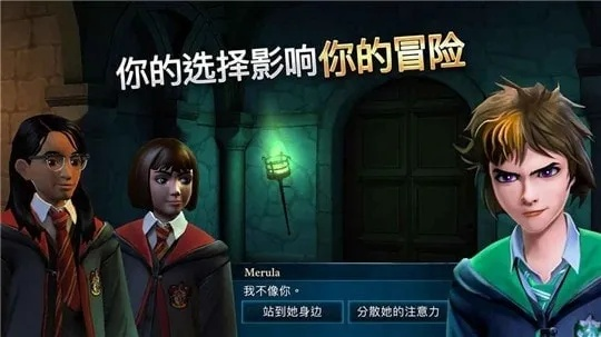 哈利波特游戏单机版及猛虎直播官方下载,动态说明解析|安卓_v3.807