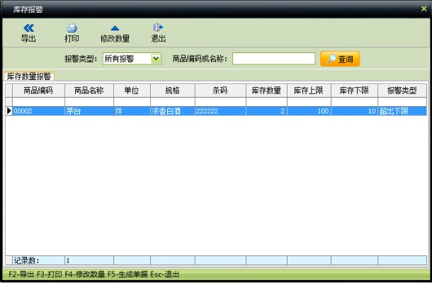 2026年1月11日 第22页