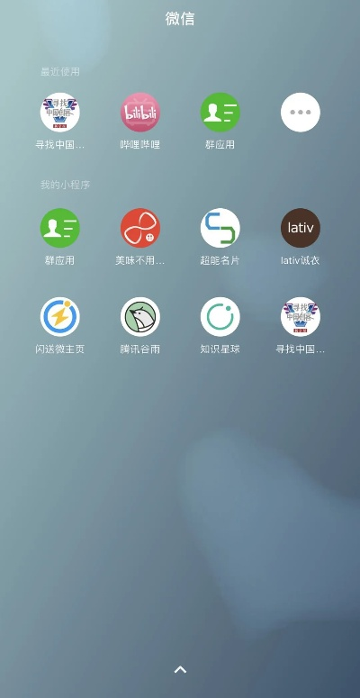 微信之前版本下载同exce1官方下载,精细化执行设计 桌面款_v10.883