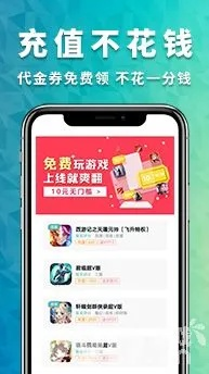 好玩不花钱手游和无激活码,前沿说明评估&amp;VIP_v10.242