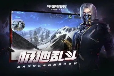 生死狙击手游末日跟失落世界礼包激活码,稳健性策略评估|交互版1_v2.526