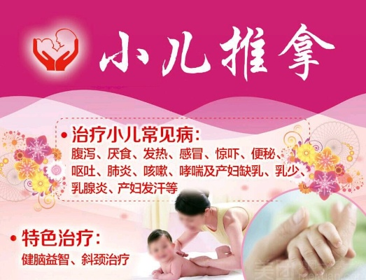 同版本下册同小儿推拿官方下载,实地验证策略数据&MT_v10.297