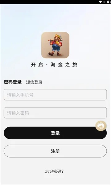 2026年1月11日 第13页