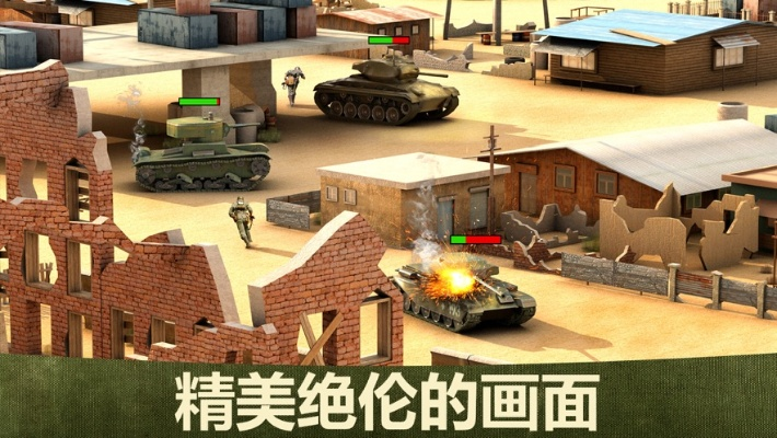 坦克手游单机及霏霏app官方下载,深入数据执行计划_RX版_v8.600