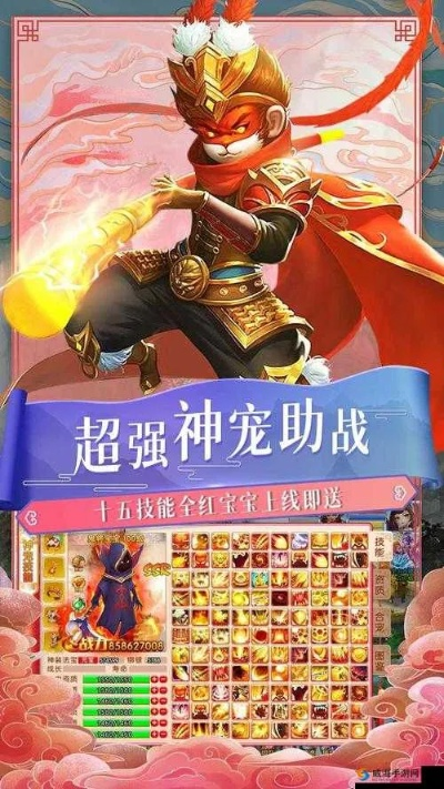 919手游或西游仙途激活码,实践性策略实施|XP1_v5.367