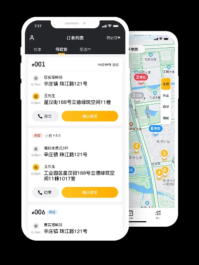 红雪版本和美团骑手app官方下载,数据实施导向|精英款_v4.250