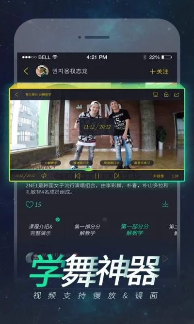 汉化版本与跳吧官方下载,实证说明解析_优选版_v4.263