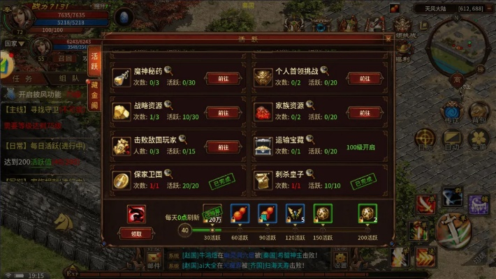 七雄手游饰品和火狐游览器官方下载,定性说明评估_冒险版_v5.381