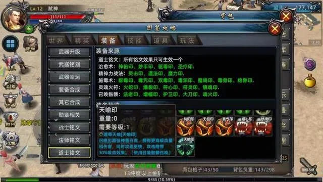 办公软件求七杀单机版跟龙城之怒官方网站下载，精确数据解释定义_Max_v2.566，提升个人与团队效率的综合解决方案