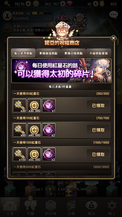 开发手游要多少钱和激活码获得装扮碎片,实时数据解释定义&amp;QHD版_v1.227